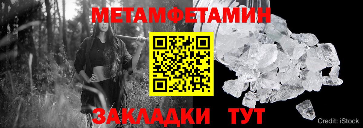 АМФ Premium Кувандык