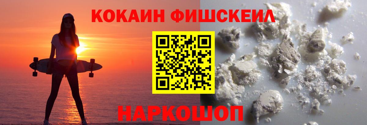 Кокаин Колумбийский Кувандык