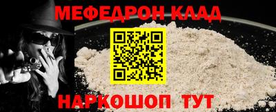 крисы Комсомольск-на-Амуре