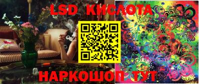 крисы Комсомольск-на-Амуре
