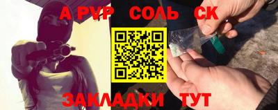 СК Конаково