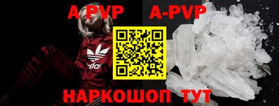 крисы Комсомольск-на-Амуре