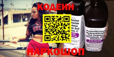 крисы Комсомольск-на-Амуре