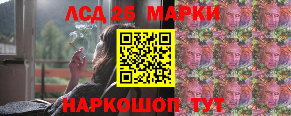 Лсд 25 экстази ecstasy  Вход с VPN  мега tor  Кувандык 