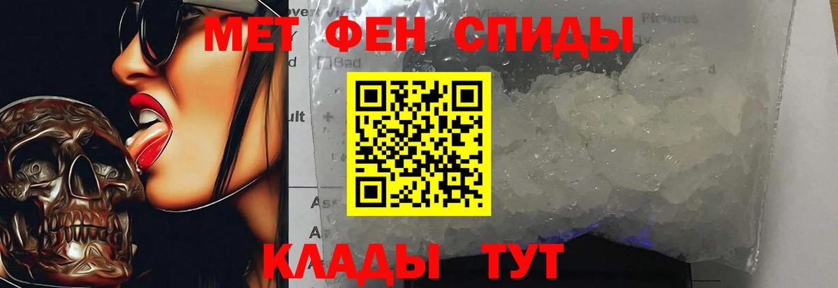 Метамфетамин кристалл  Вход с VPN  Метамфетамин кристалл  Кувандык 