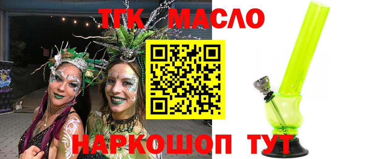 КОКАИН  Канабис  NBOMe  Героин  Кувандык  МДМА  МЕФ кристаллы  Как найти закладки?  Вход с VPN  Гашиш  Бошки Шишки 