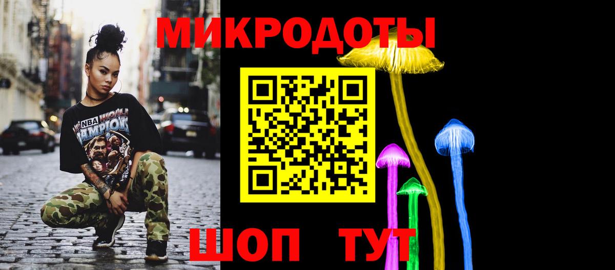 Псилоцибиновые грибы MAGIC MUSHROOMS Кувандык