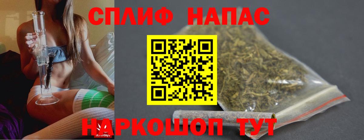 Конопля марихуана  Шишки марихуана план  Шишки марихуана план  Кувандык  Конопля OG Kush  Вход с VPN 