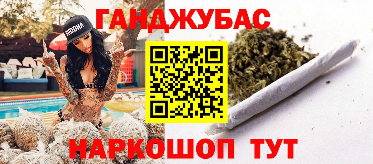 Бошки марихуана White Widow Кувандык
